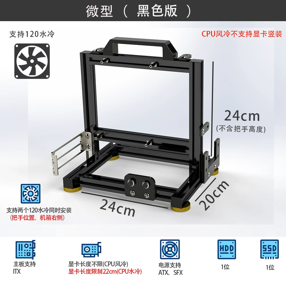 Aluminum Open Frame Test Bench Water Cooling - Taşınabilir Tüm Alüminyum Açık Hava PC