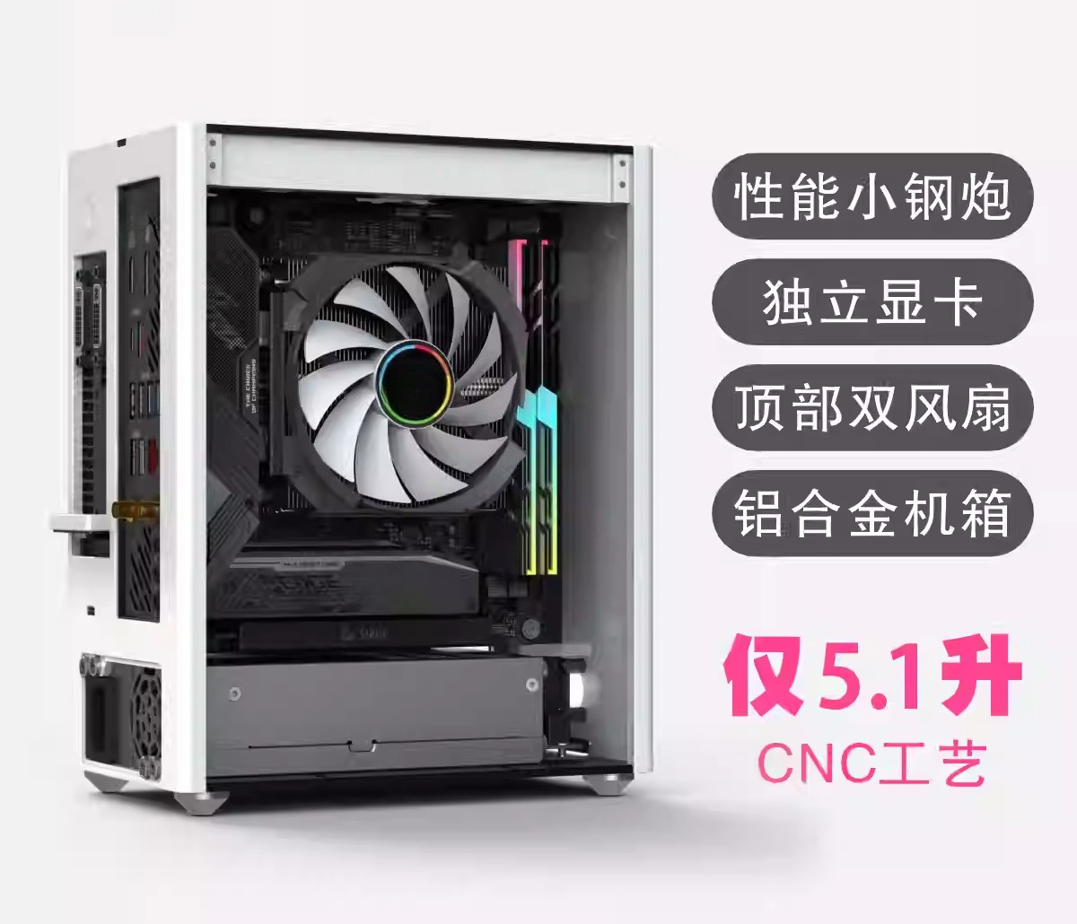 A4 Boyutunda Mini-ITX Bilgisay - Sff Mini Itx Cnc Aluminum Chassis incelemesi ve fiyatı