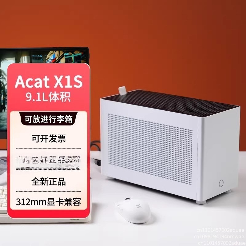 Acat X1s şasi cnc tamamen alüm - Sff Mini Itx Cnc Aluminum Chassis incelemesi ve fiyatı